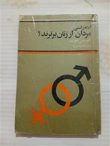 آیا
