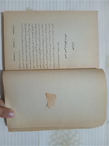 آیا