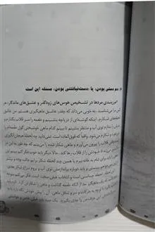خانوم