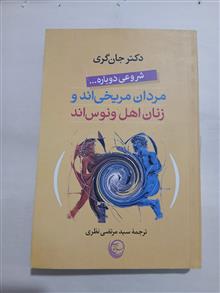مردان