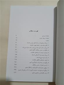 مردان