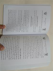 مردان
