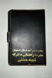 جا