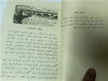 استالینگراد