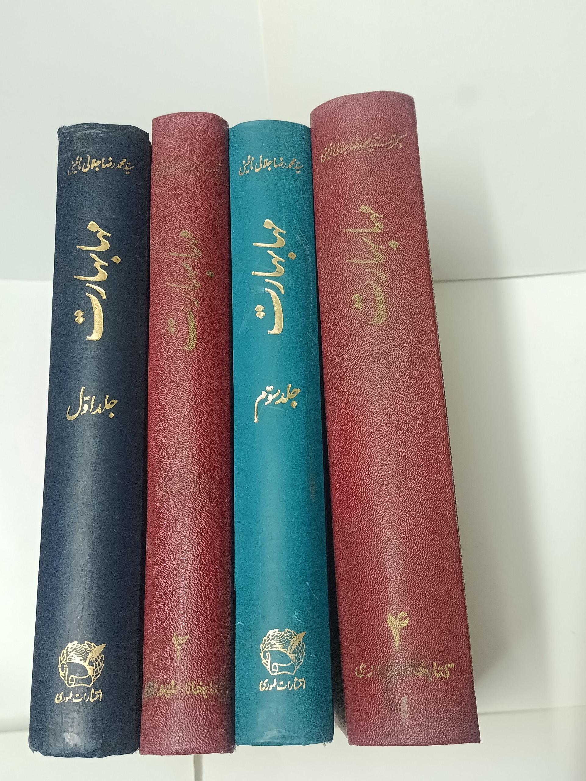 مهابهارت دوره کامل 4 جلدی نایاب