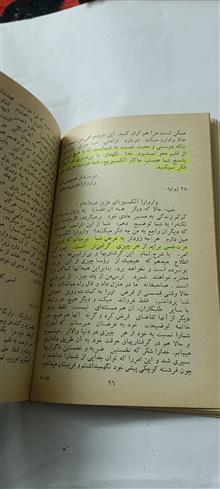 سه