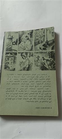 سه
