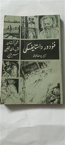 سه