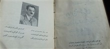 کلیات
