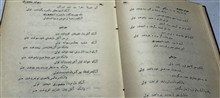 کلیات