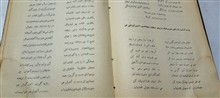 کلیات