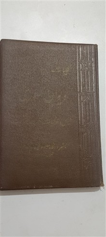 کلیات