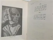 مردی