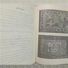 مردی