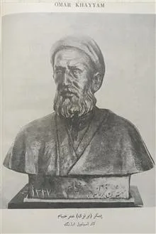مردی