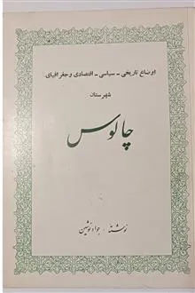 اوضاع
