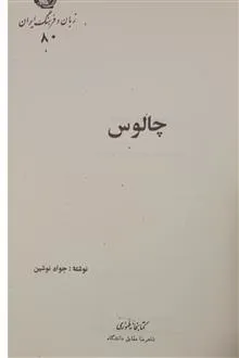 اوضاع