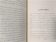 اوضاع