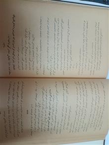 فردا