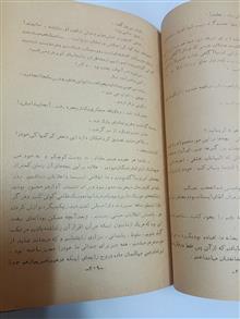 فردا
