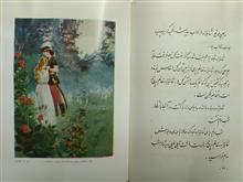 ماه