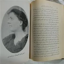 شرح
