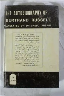 شرح
