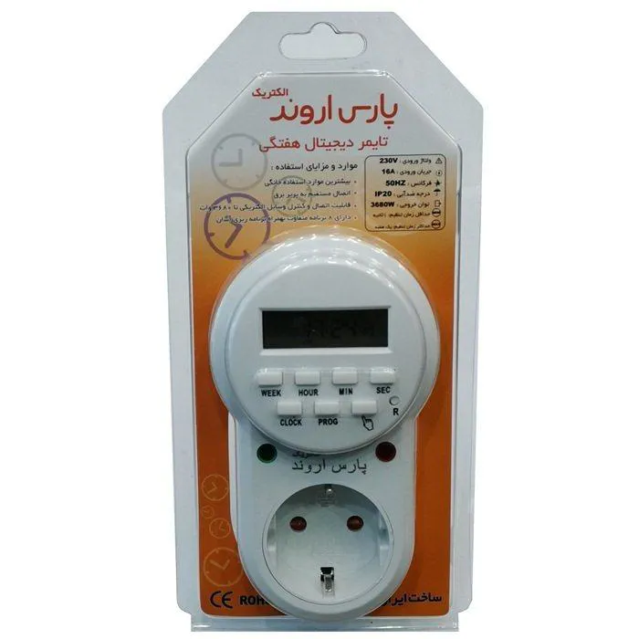 تایمر هفتگی قطع و وصل برق دیجیتالی پارس اروند