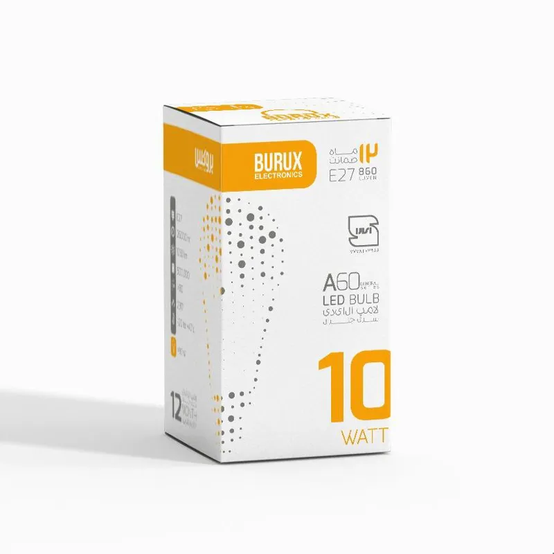 لامپ ال ای دی 10 وات بروکس آفتابی 10 عددی