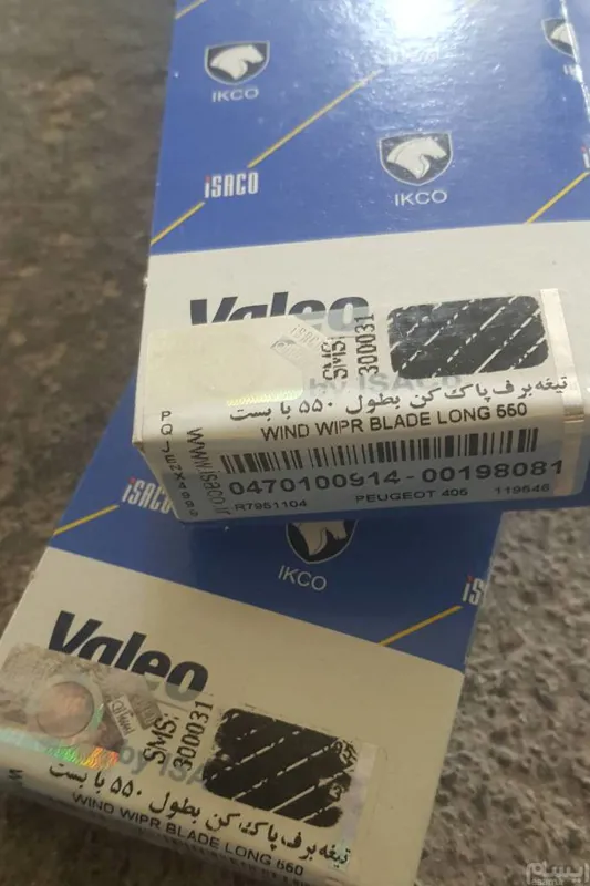 تیغه برف پاکن 405( والئو )فرانسوی با لیبل ایساکو