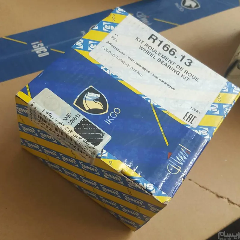  بلبرینگ چرخ جلو 206تیپ 5و زانتیا و405 اورجینال
