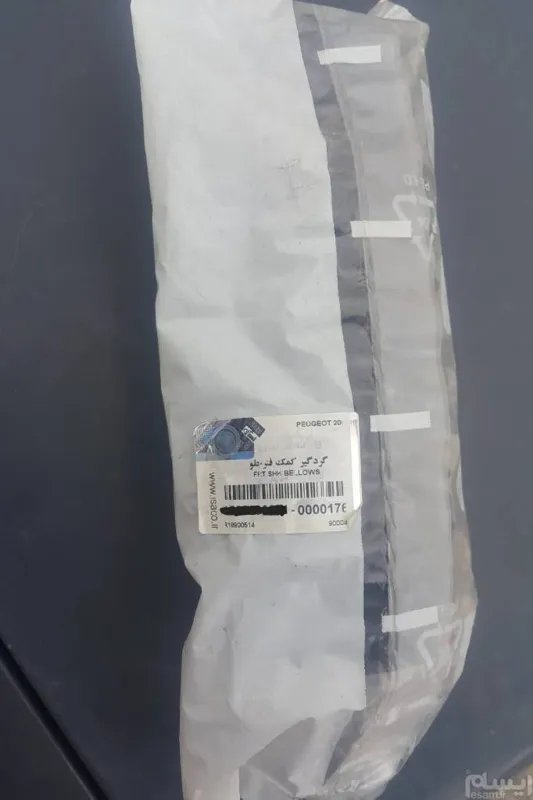 گردگیر کمک فنر 206 و 207 (اورجینال)فرانسه