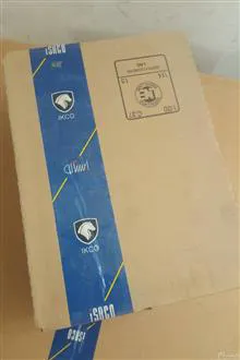 موتور