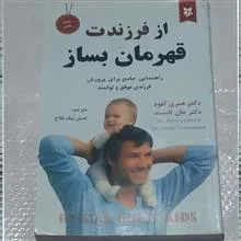 از