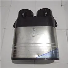 فلاسک