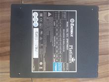 Enermax