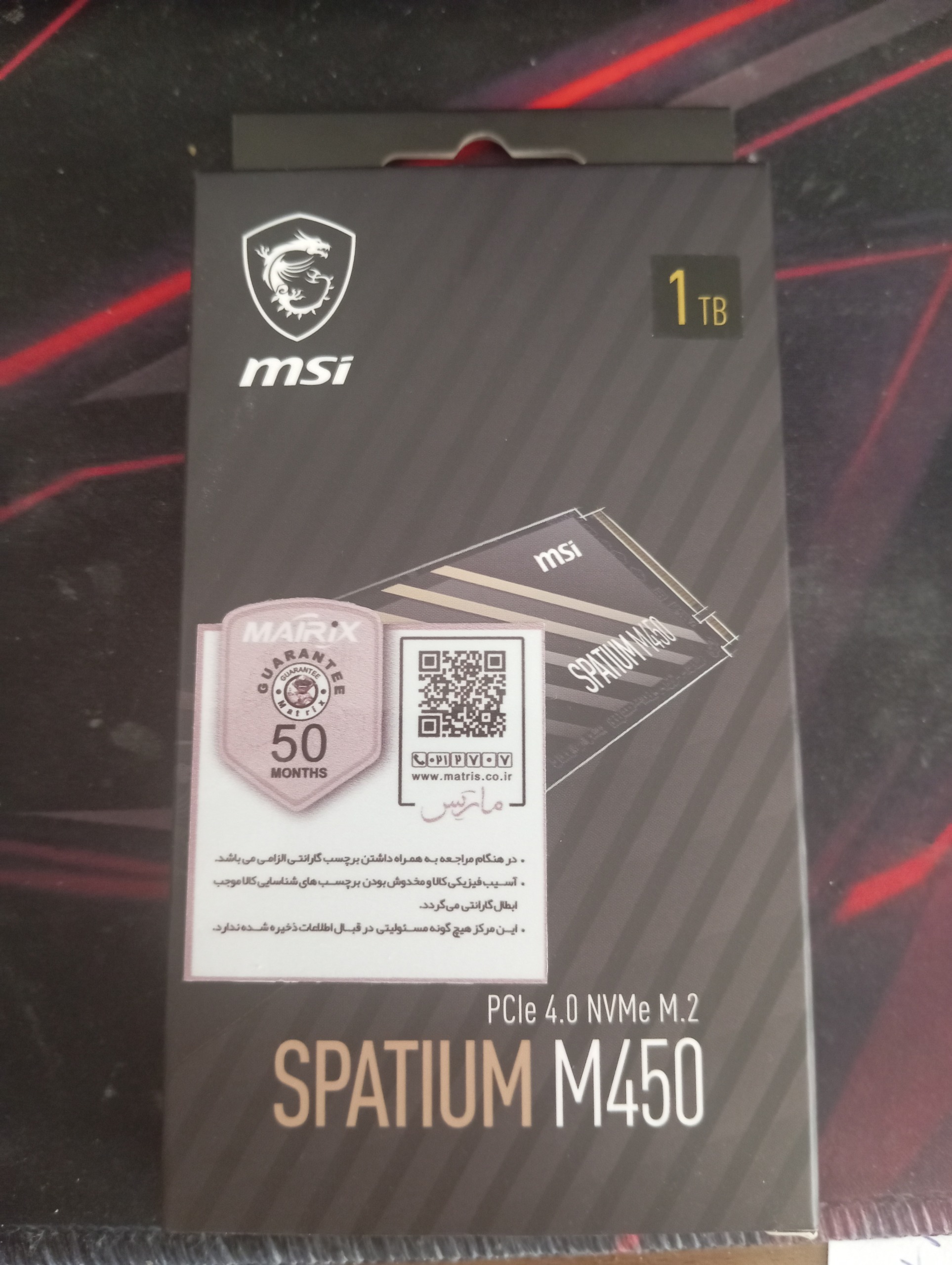 MSI spatium m450