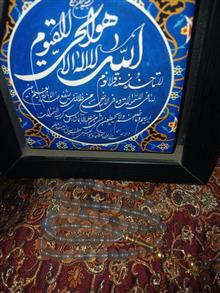 تسبیح