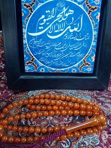 تسبیح