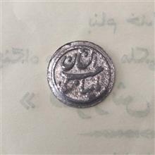 سکه