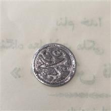 سکه