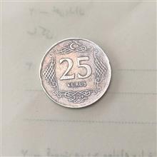 سکه