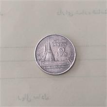 سکه