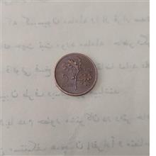 سکه