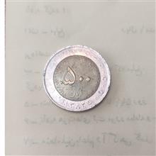 سکه