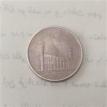 سکه