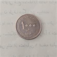سکه