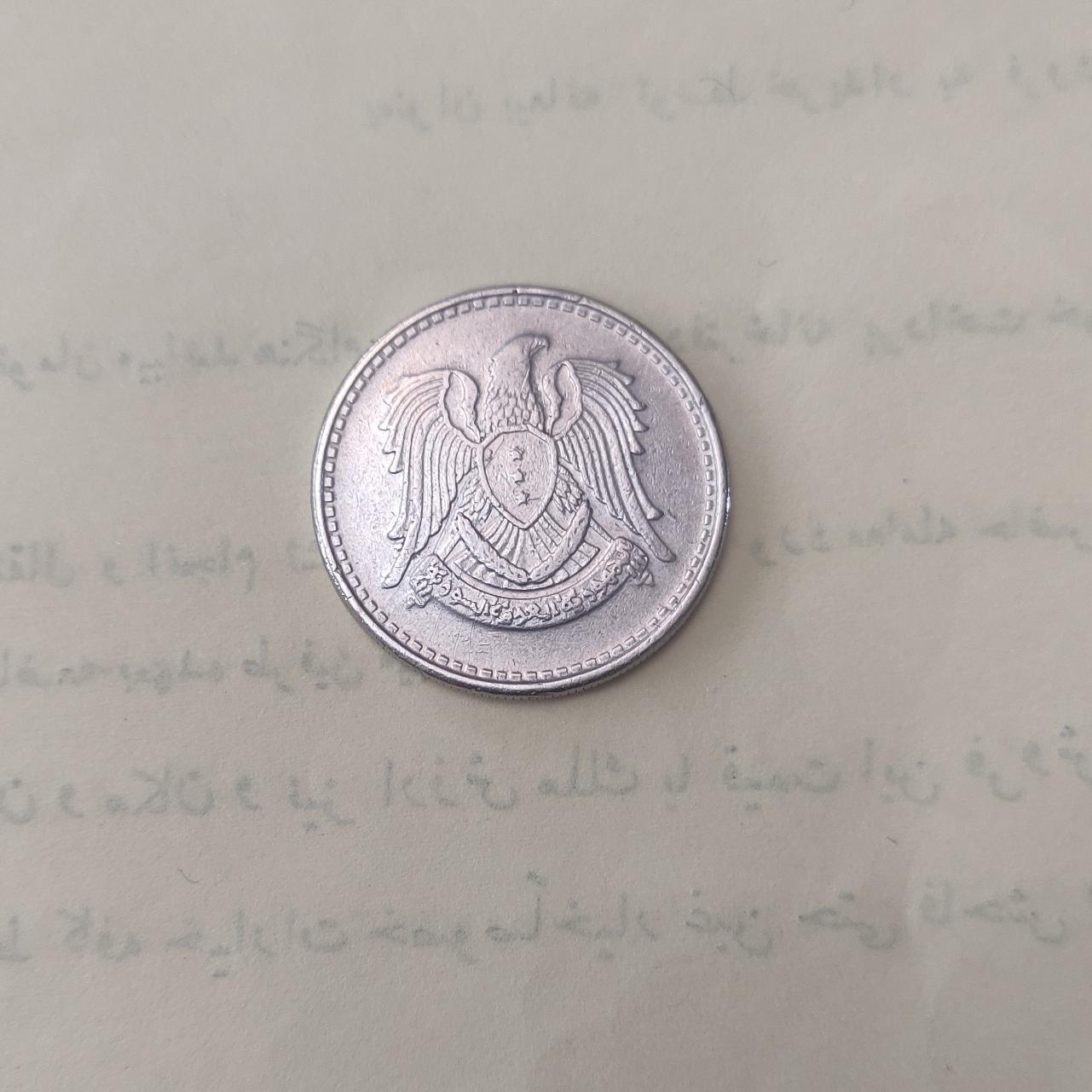 سکه قدیمی سعودی