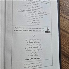 کتاب