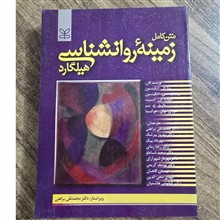 زمینه